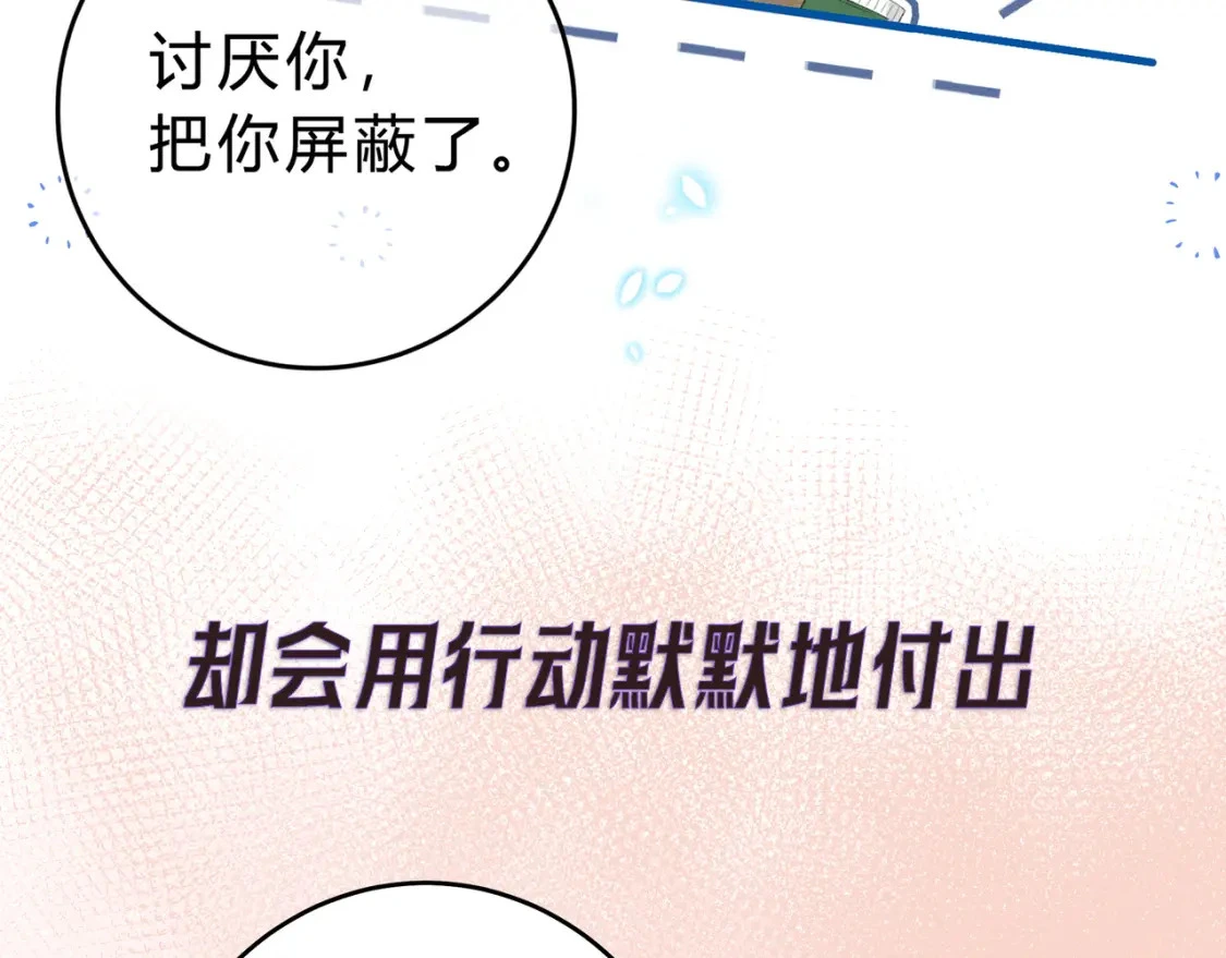 序章 第9页