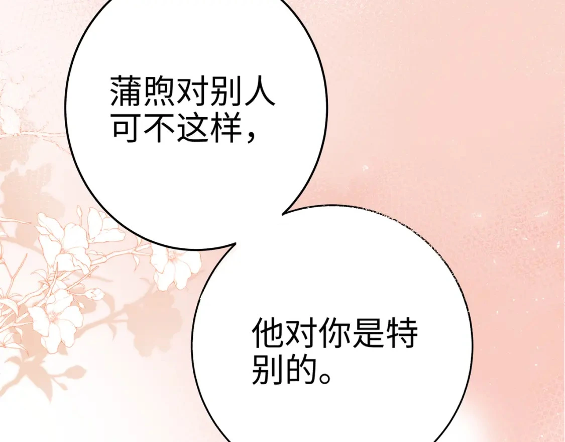 序章 第10页