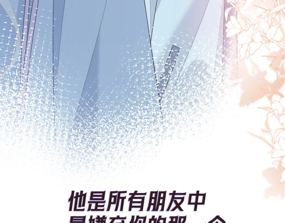 序章 第13页
