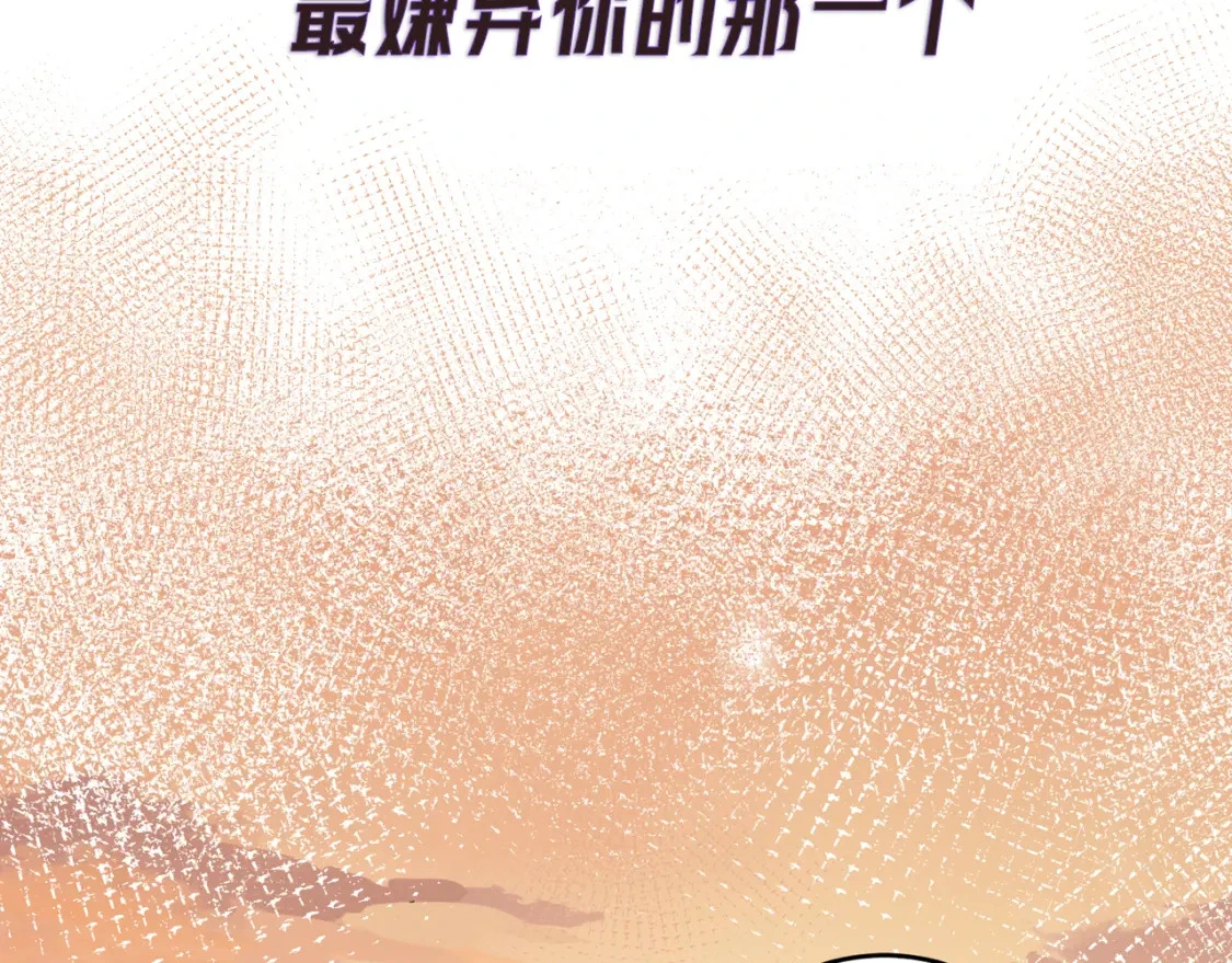 序章 第14页