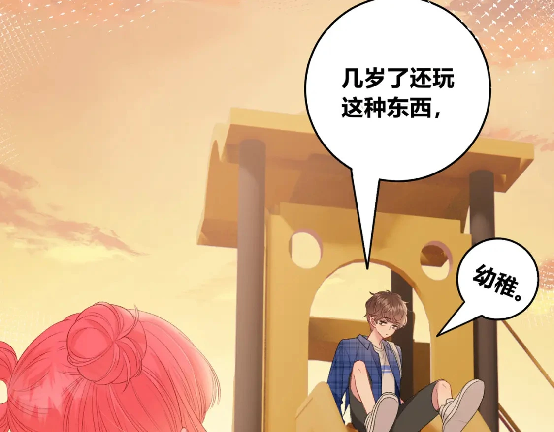 序章 第15页