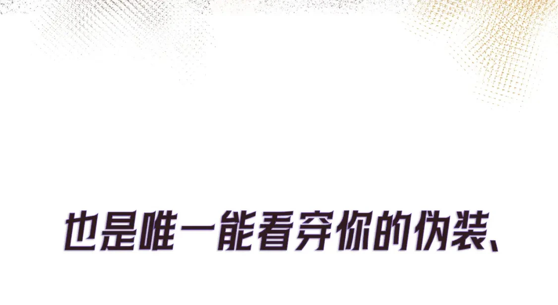 序章 第17页