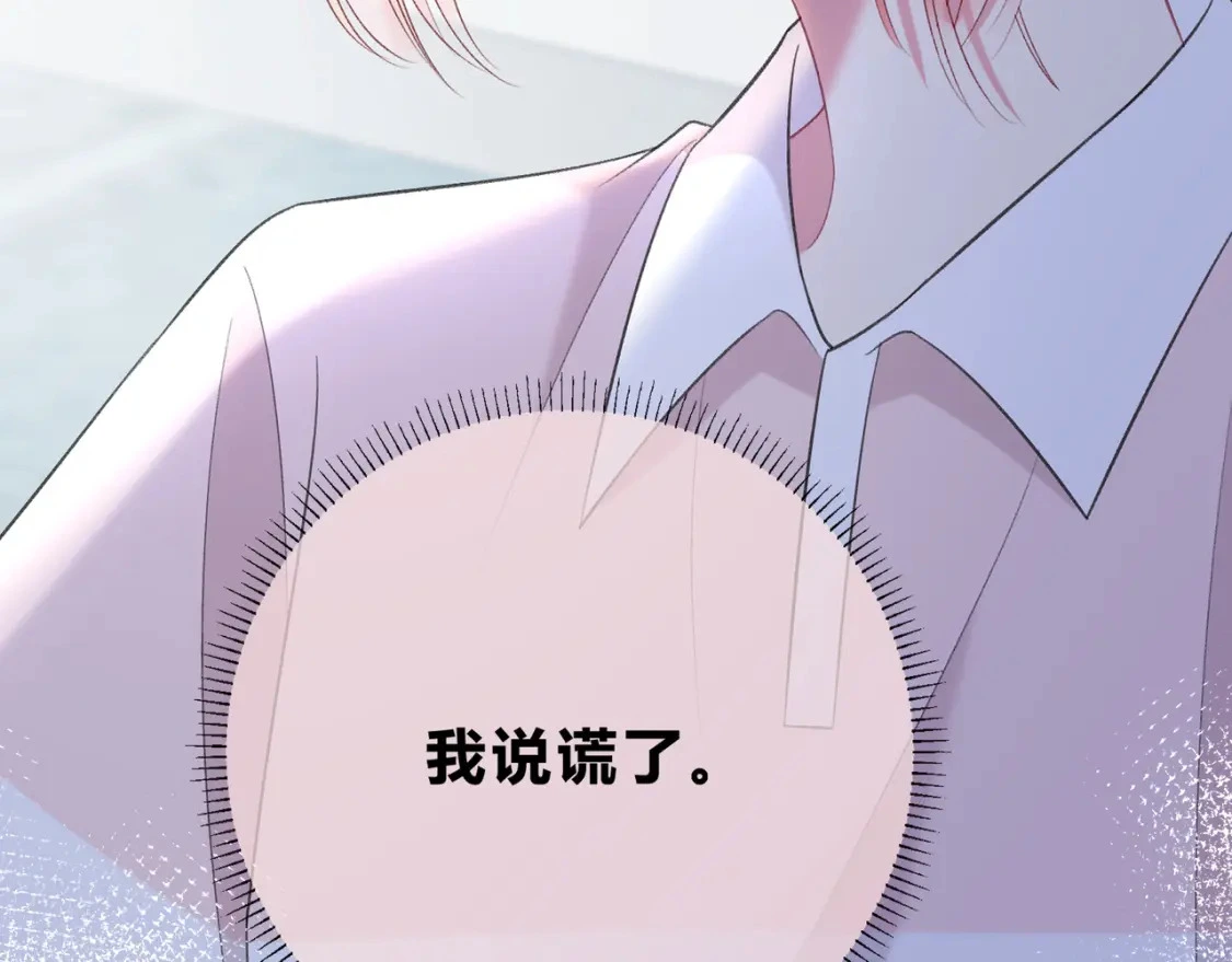 序章 第20页