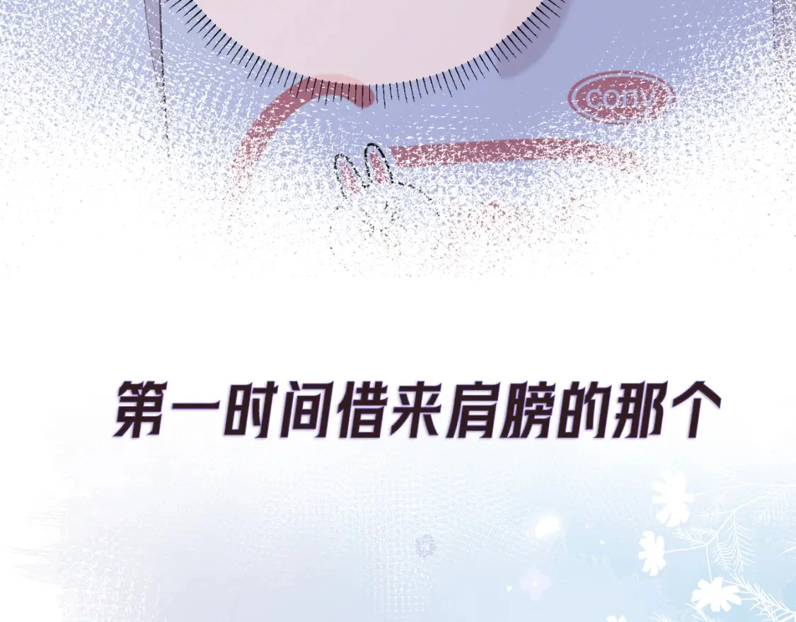 序章 第21页