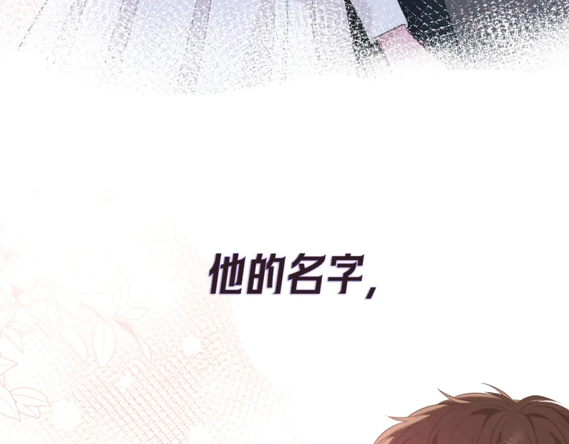 序章 第24页
