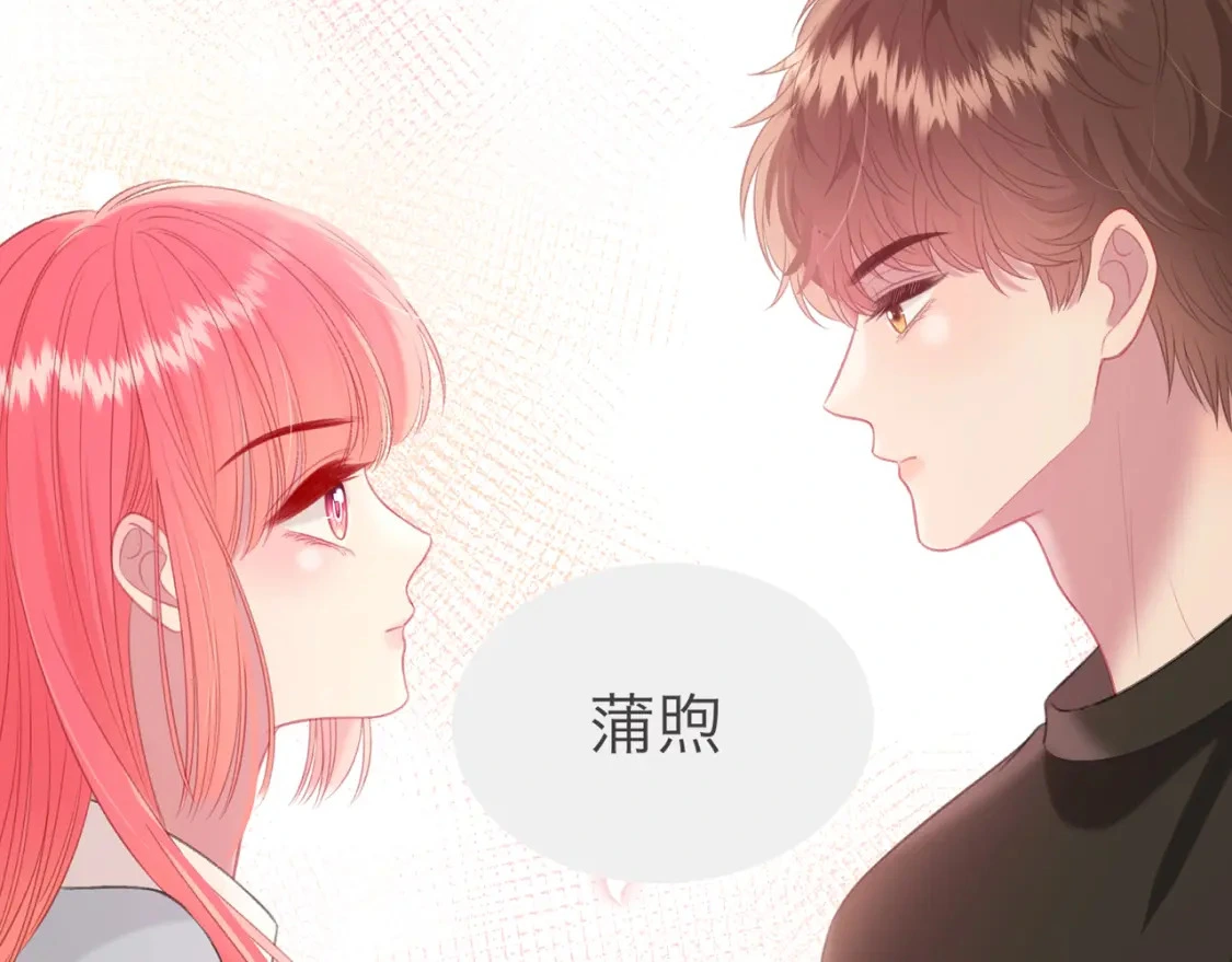序章 第25页