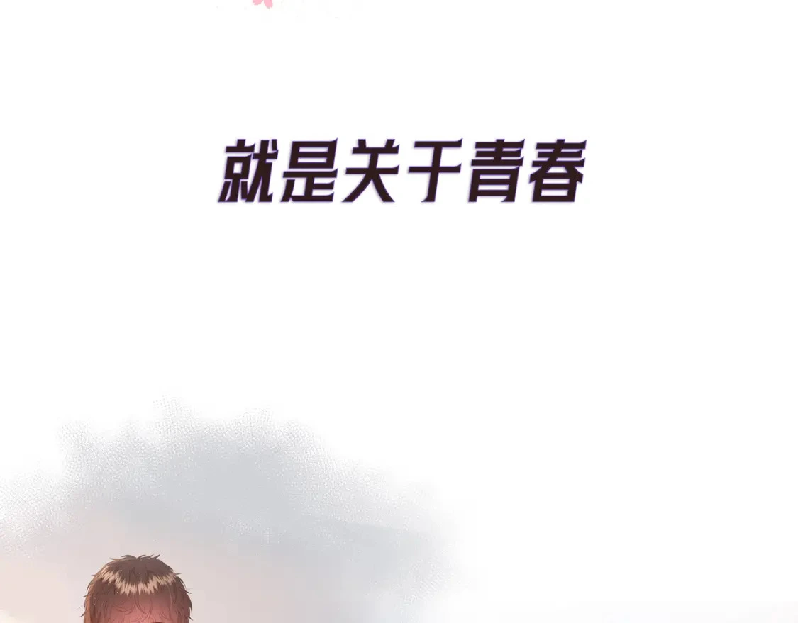 序章 第27页