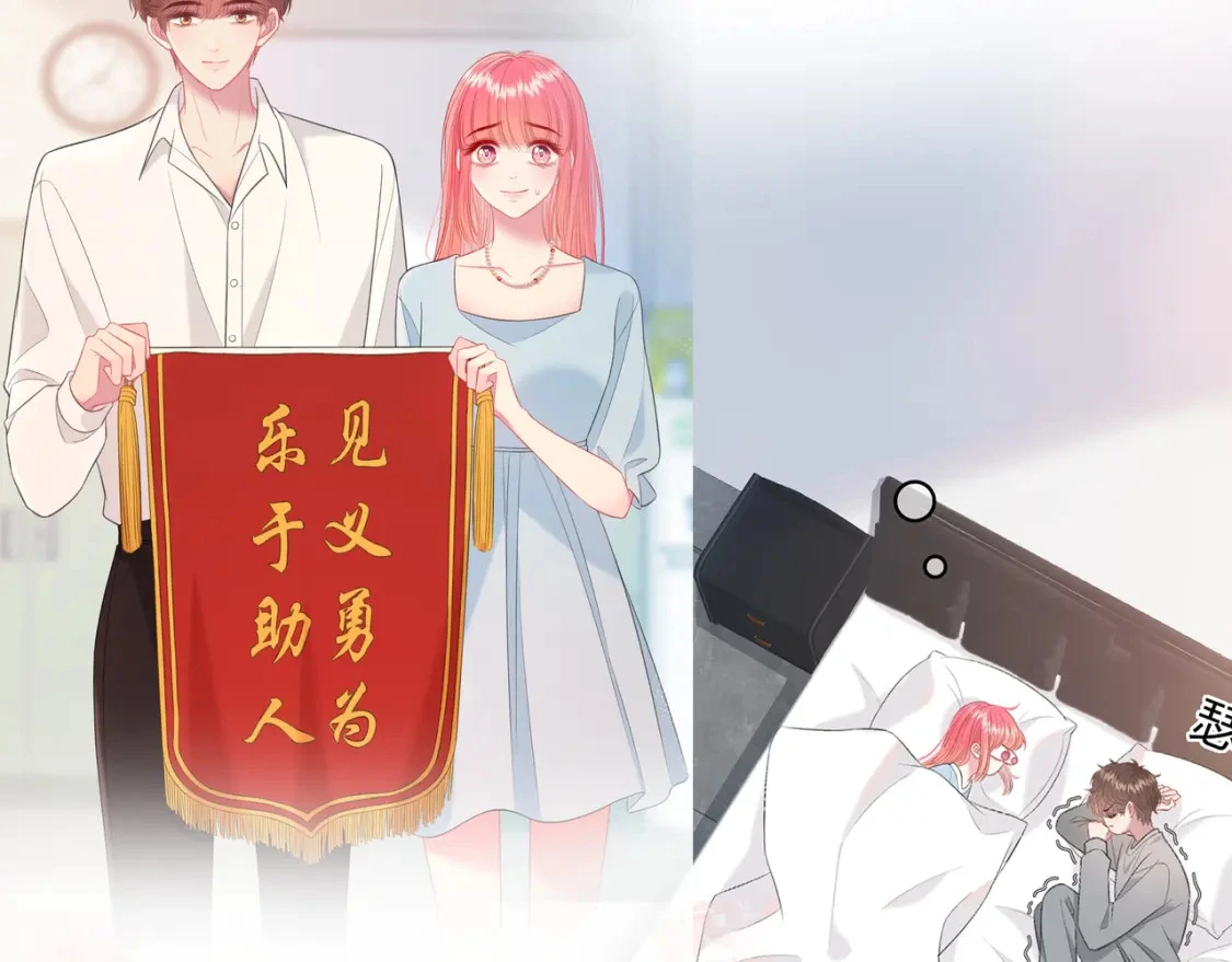 序章 第28页