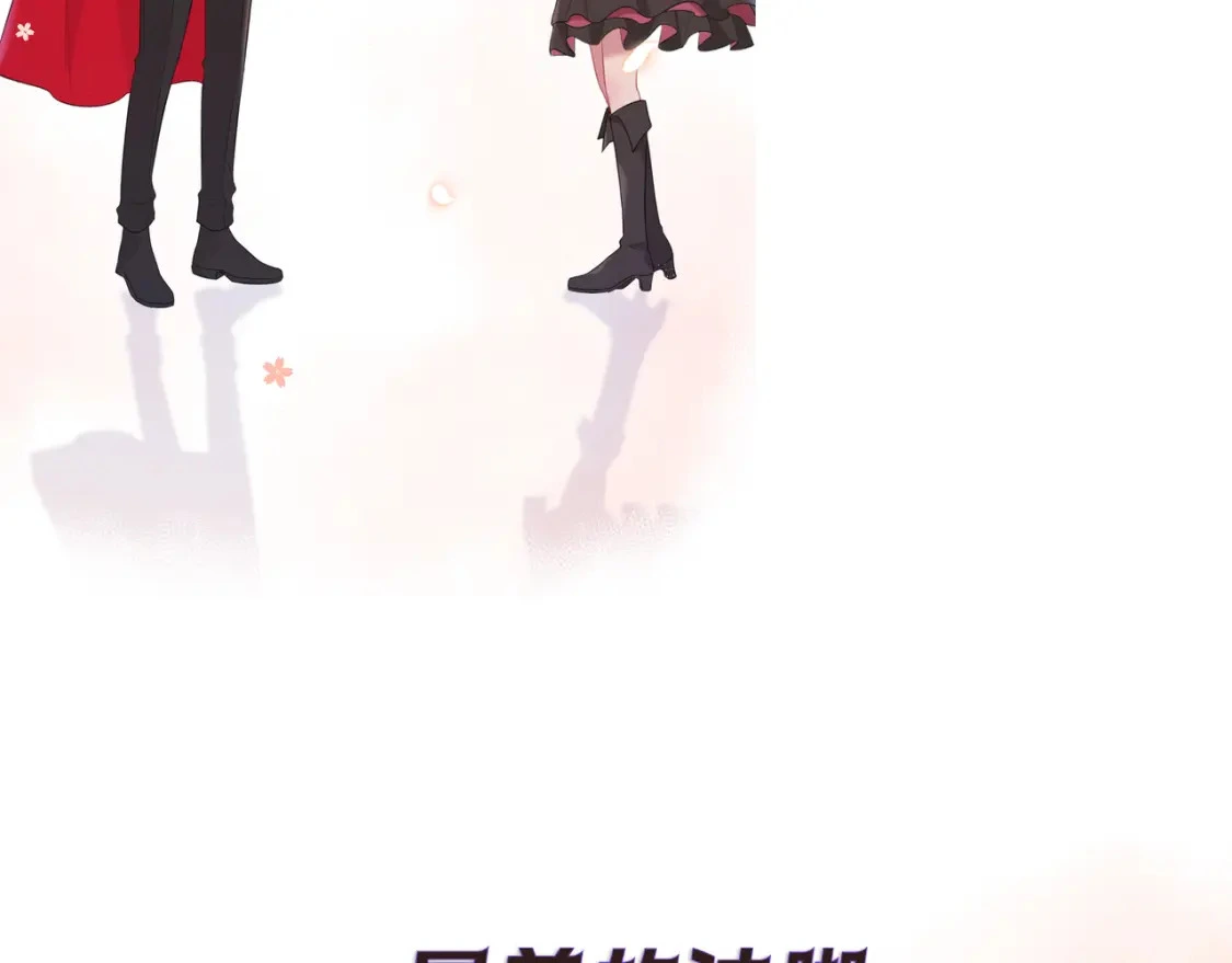 序章 第30页