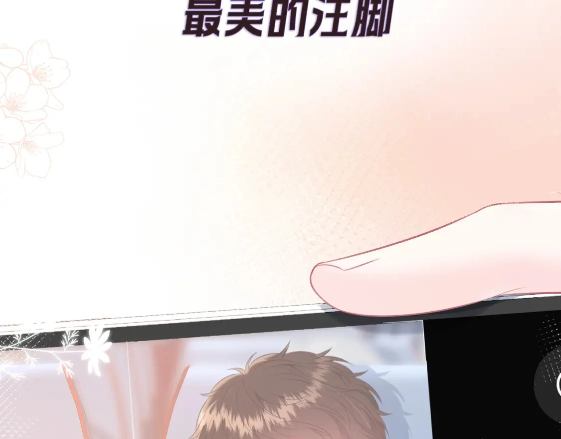 序章 第31页