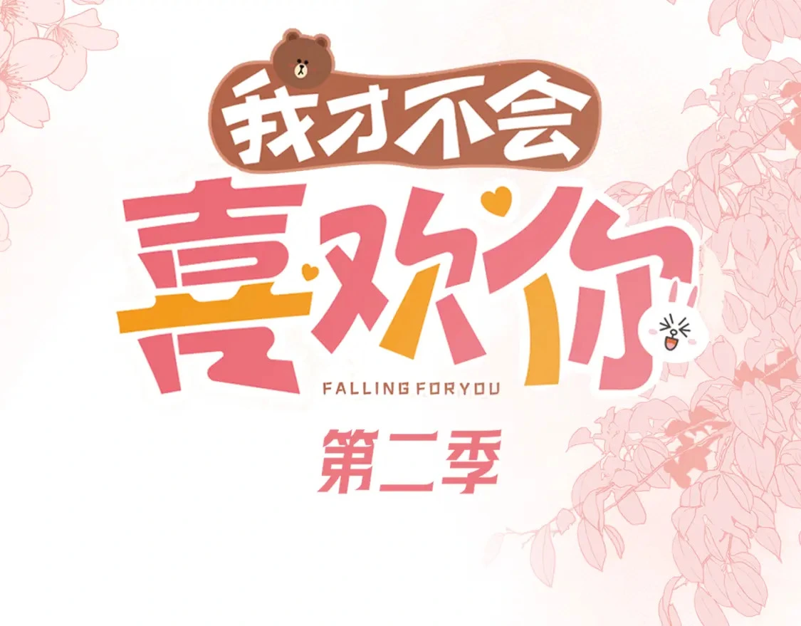 序章 第34页