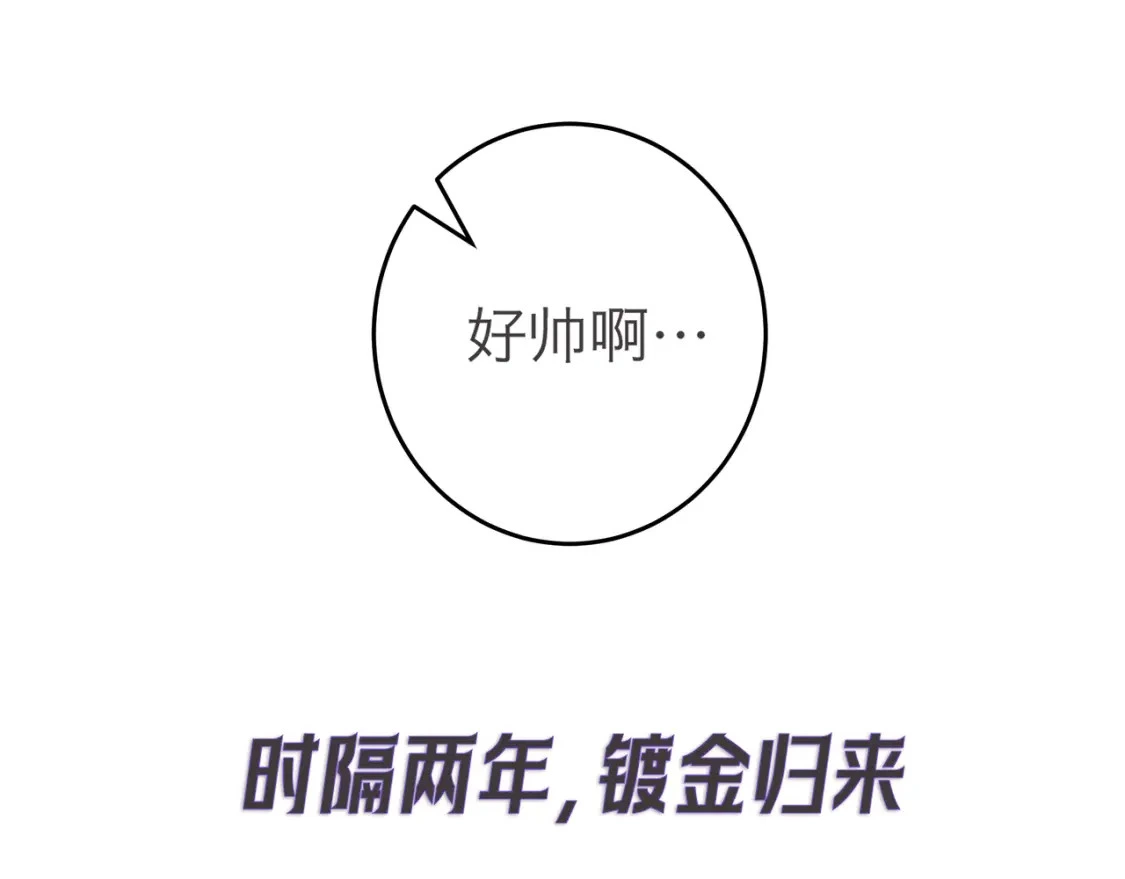 序章 第36页