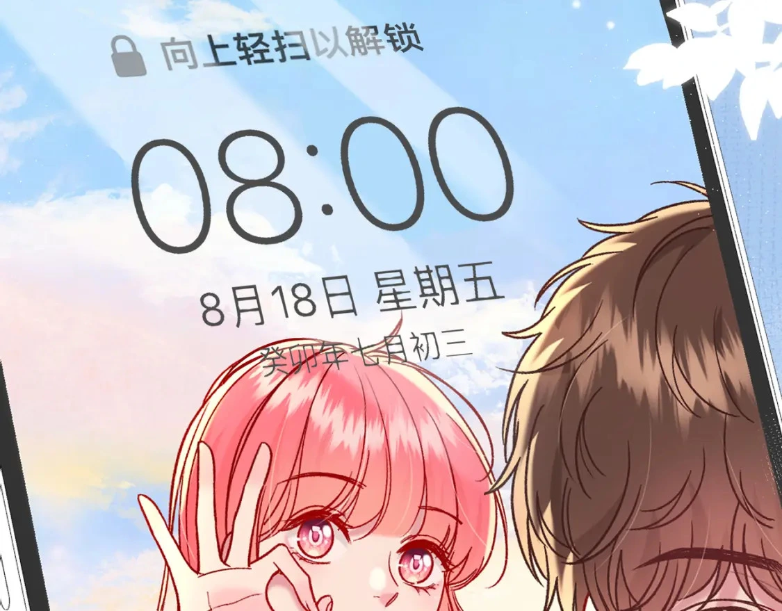 序章 第42页