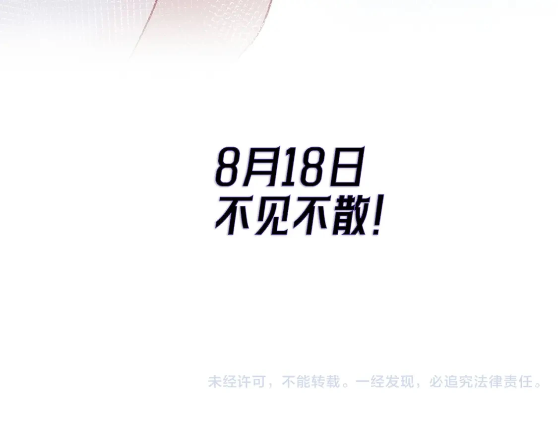 序章 第45页