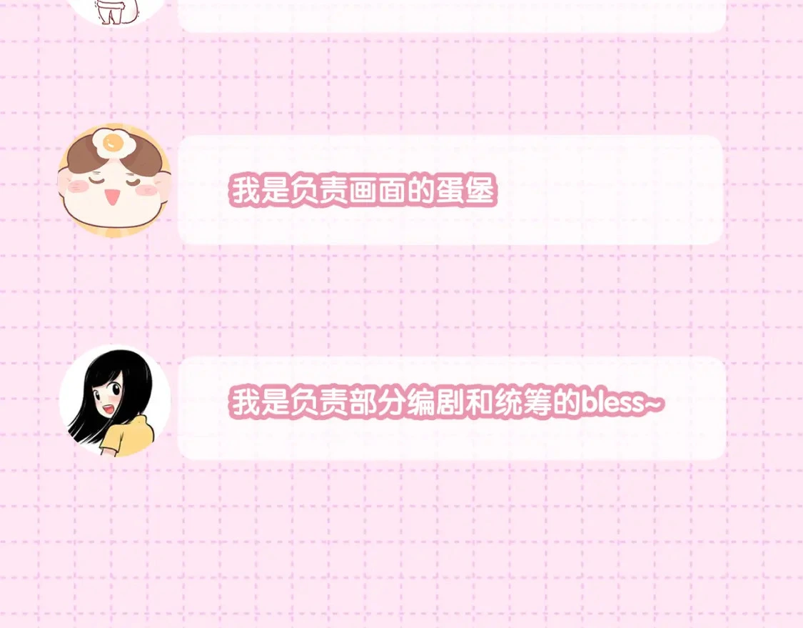 作者茶话会 第3页