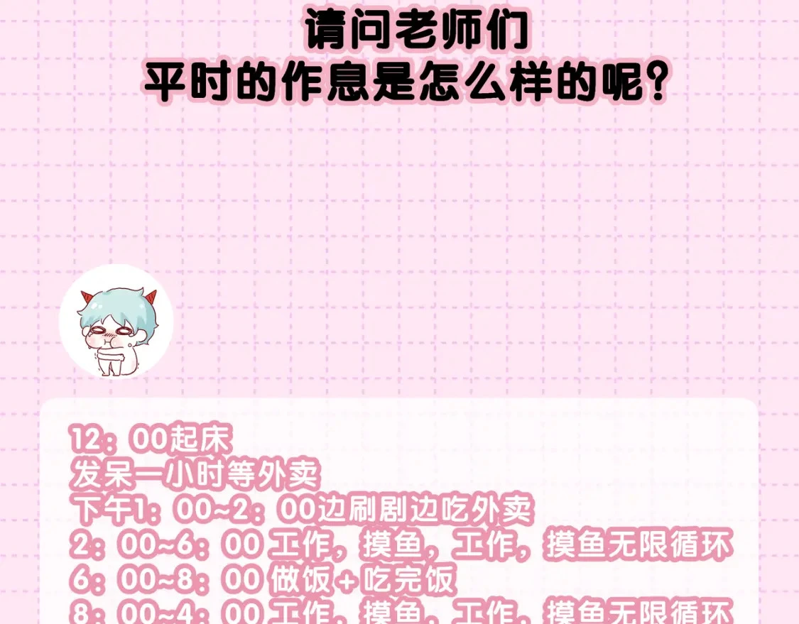 作者茶话会 第4页