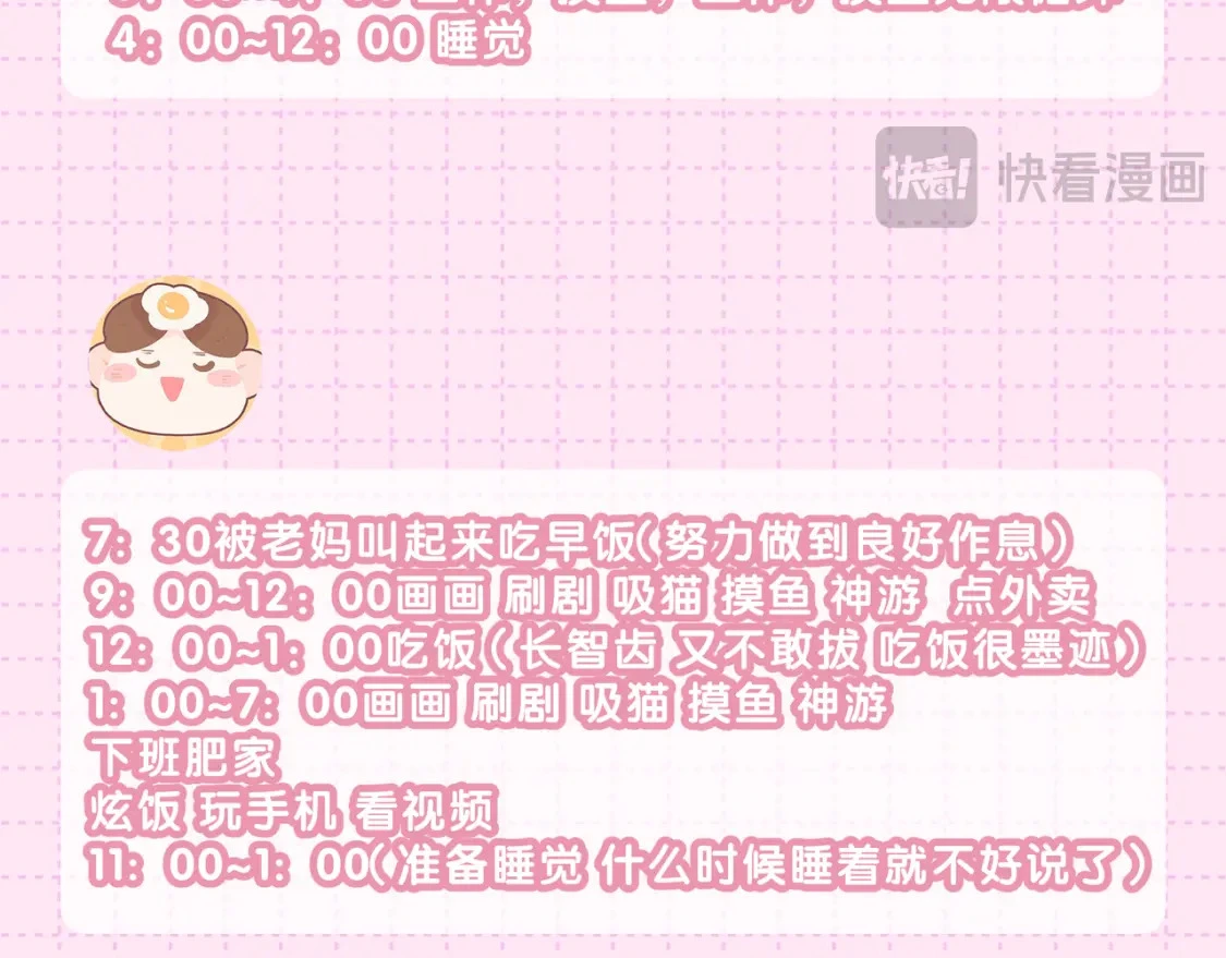 作者茶话会 第5页