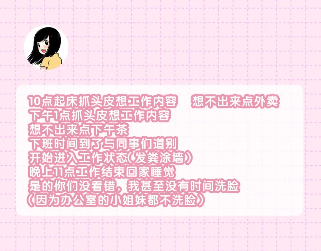 作者茶话会 第6页