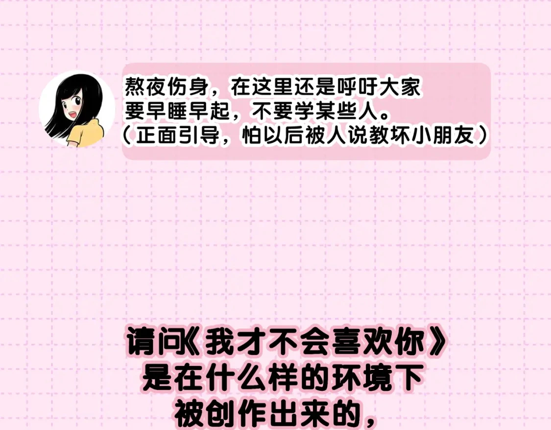 作者茶话会 第7页