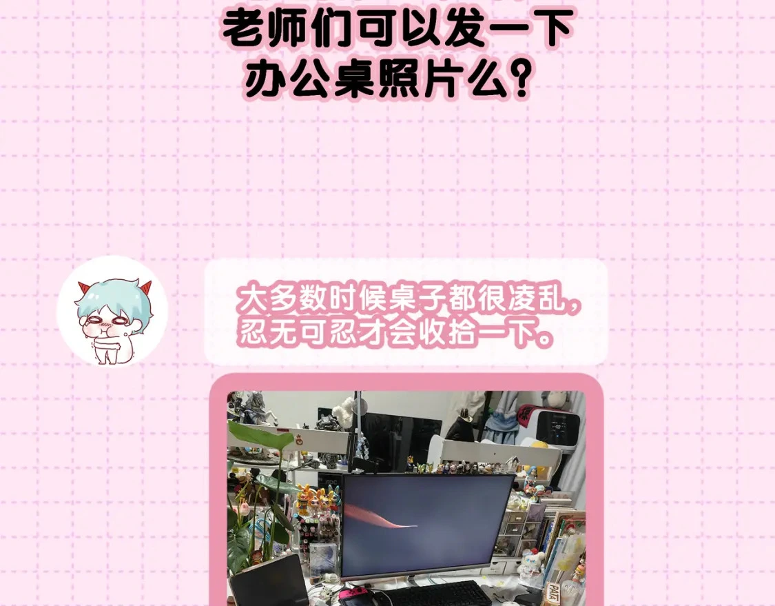 作者茶话会 第8页