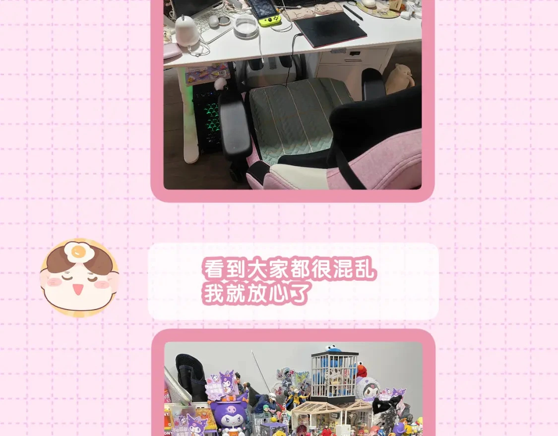 作者茶话会 第9页