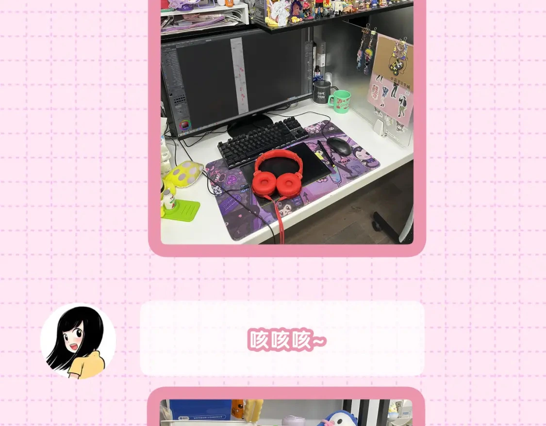 作者茶话会 第10页