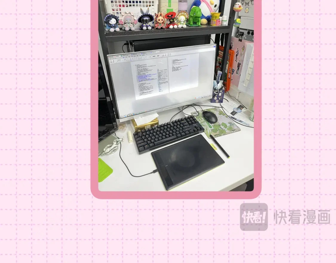 作者茶话会 第11页