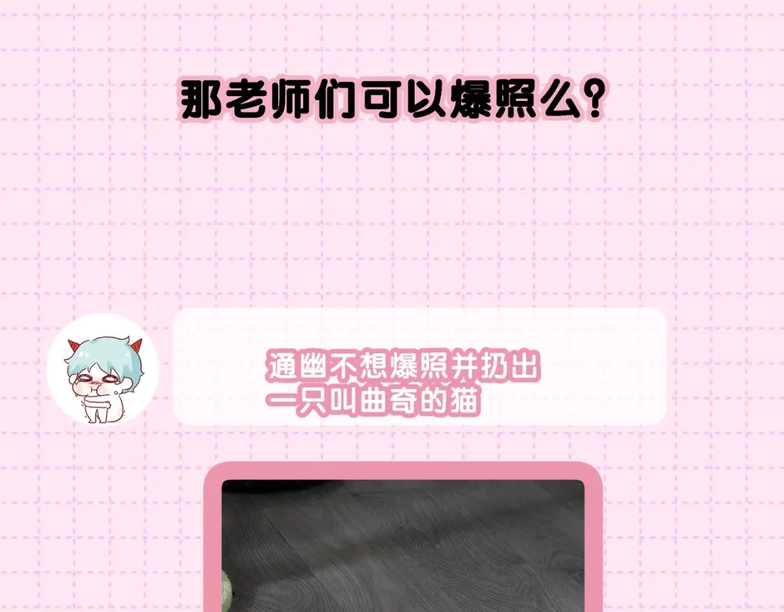 作者茶话会 第12页