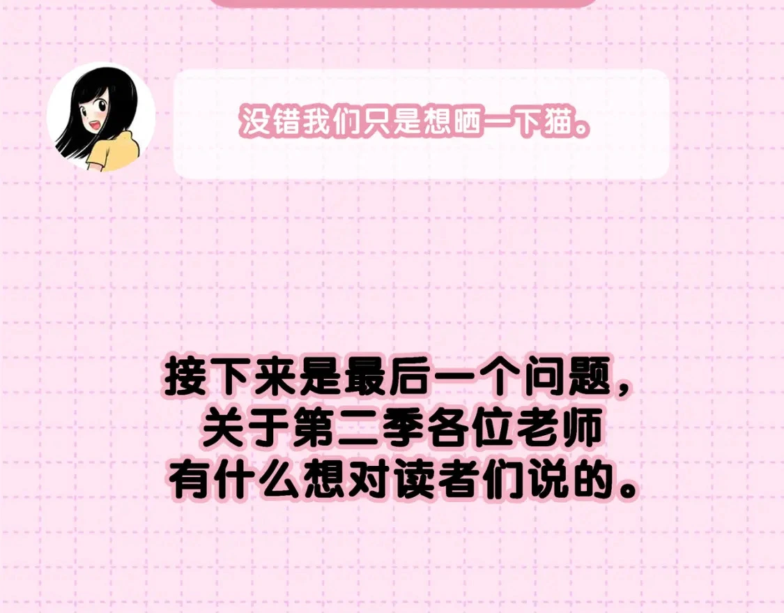 作者茶话会 第16页