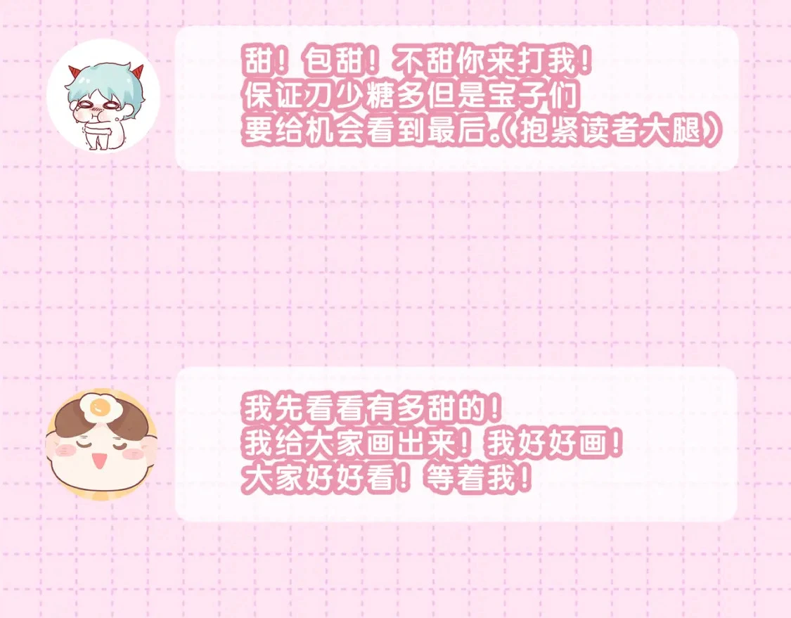作者茶话会 第17页