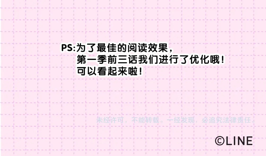 作者茶话会 第19页