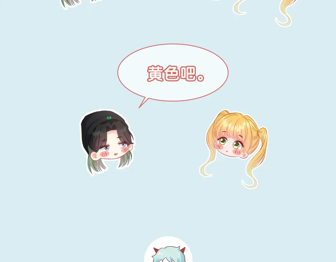 第一季完结采访 第12页
