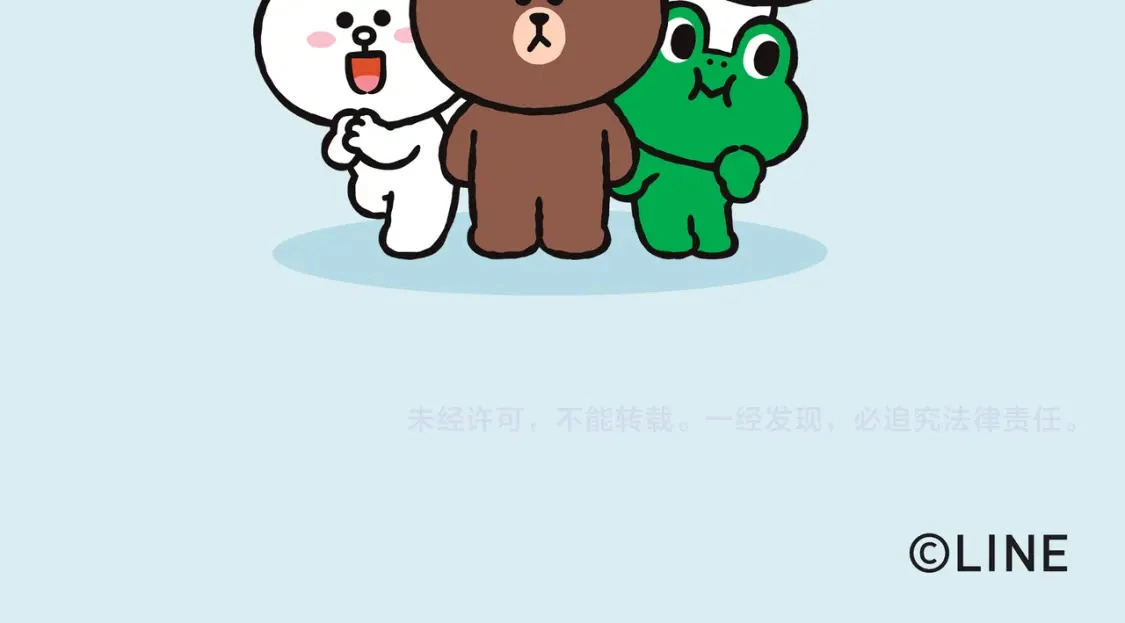 第一季完结采访 第19页