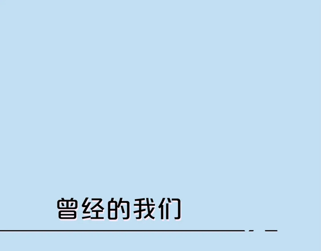 预热 第二季甜蜜筹备中！ 第1页
