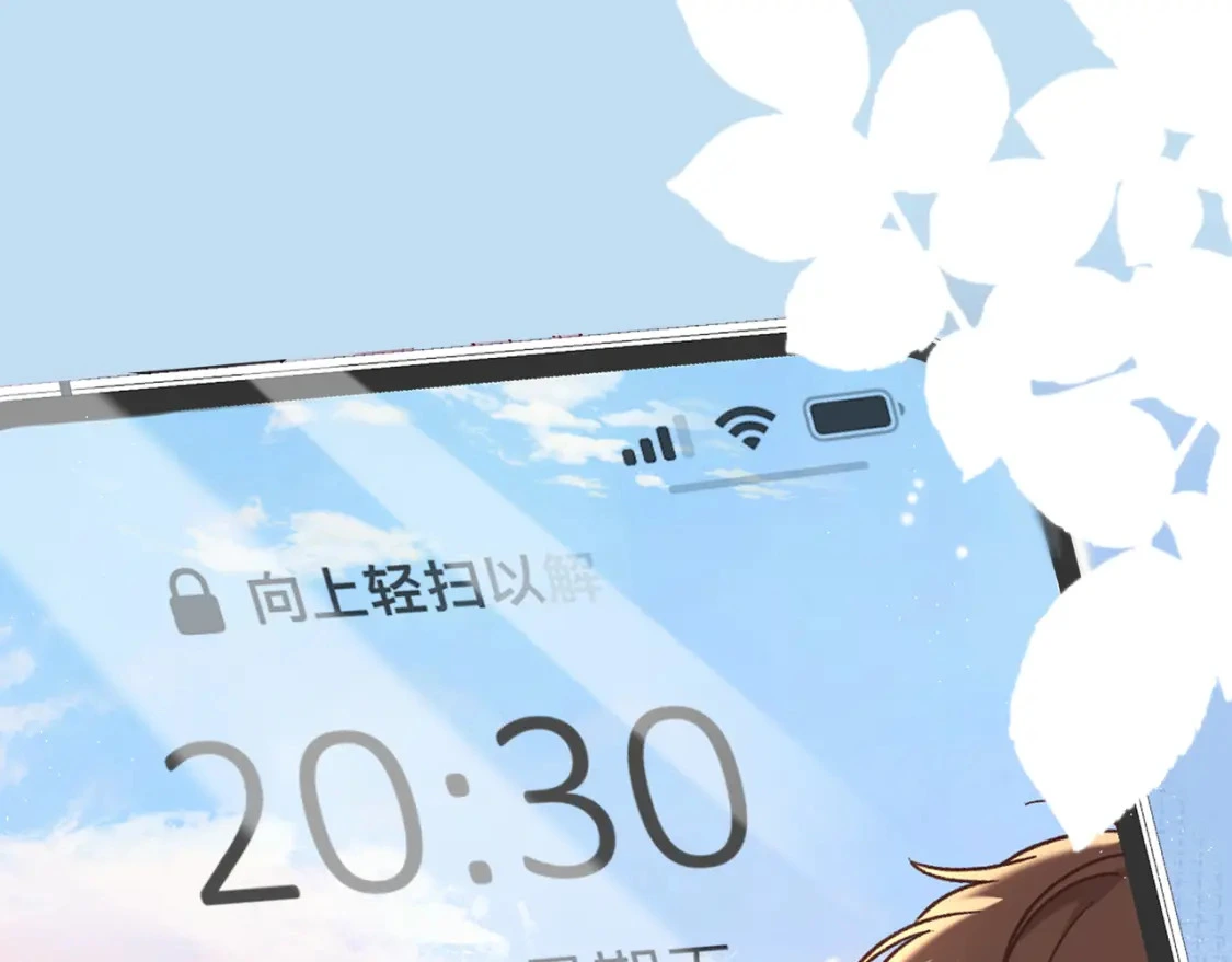 预热 第二季甜蜜筹备中！ 第3页