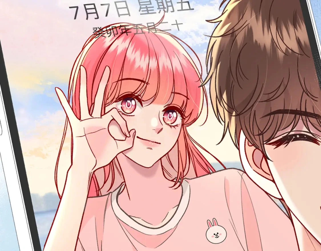 预热 第二季甜蜜筹备中！ 第4页