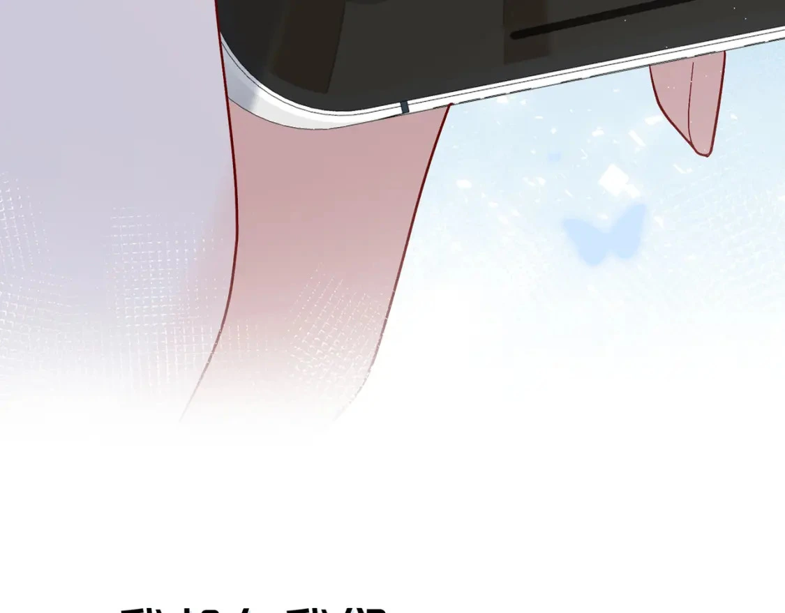 预热 第二季甜蜜筹备中！ 第6页
