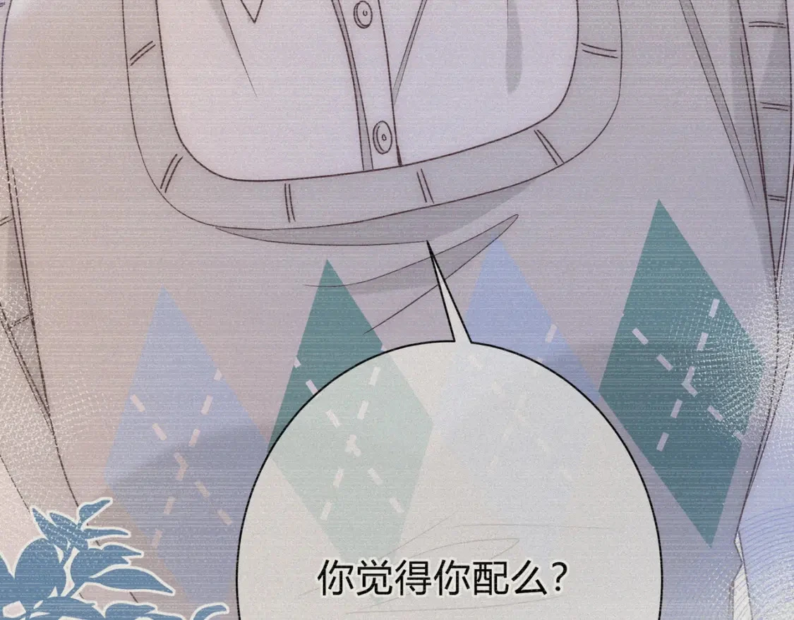 预热 第二季甜蜜筹备中！ 第17页