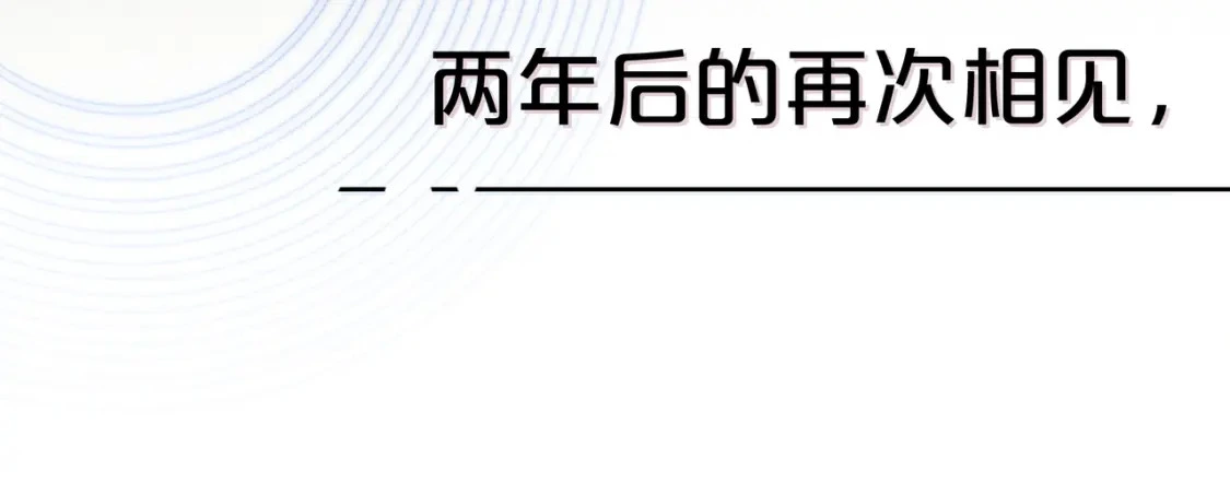 预热 第二季甜蜜筹备中！ 第19页