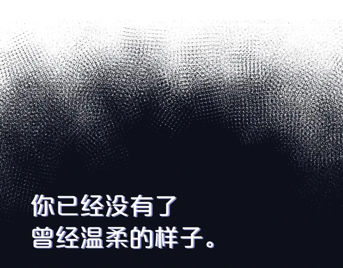 预热 第二季甜蜜筹备中！ 第20页