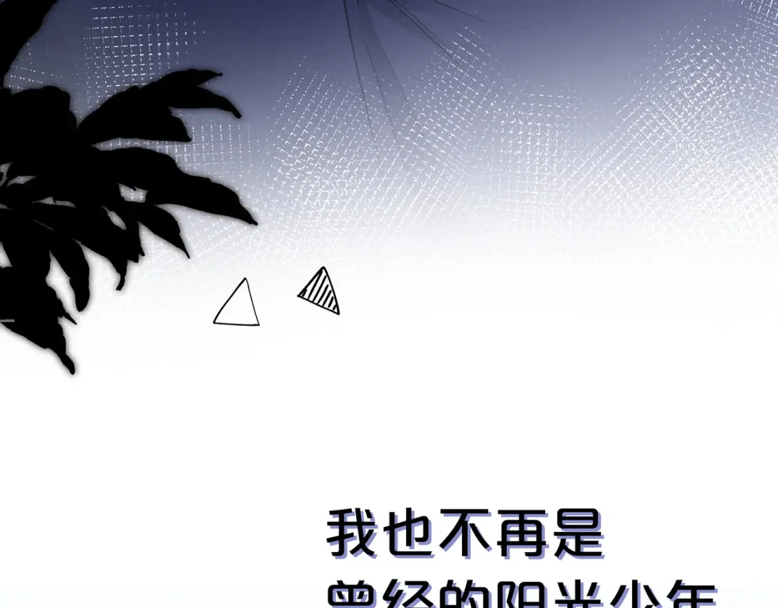 预热 第二季甜蜜筹备中！ 第25页