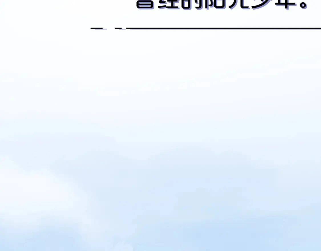 预热 第二季甜蜜筹备中！ 第26页