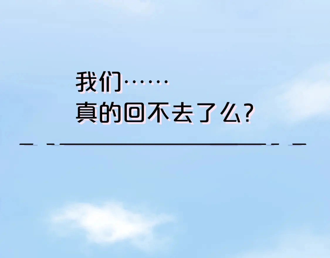 预热 第二季甜蜜筹备中！ 第27页