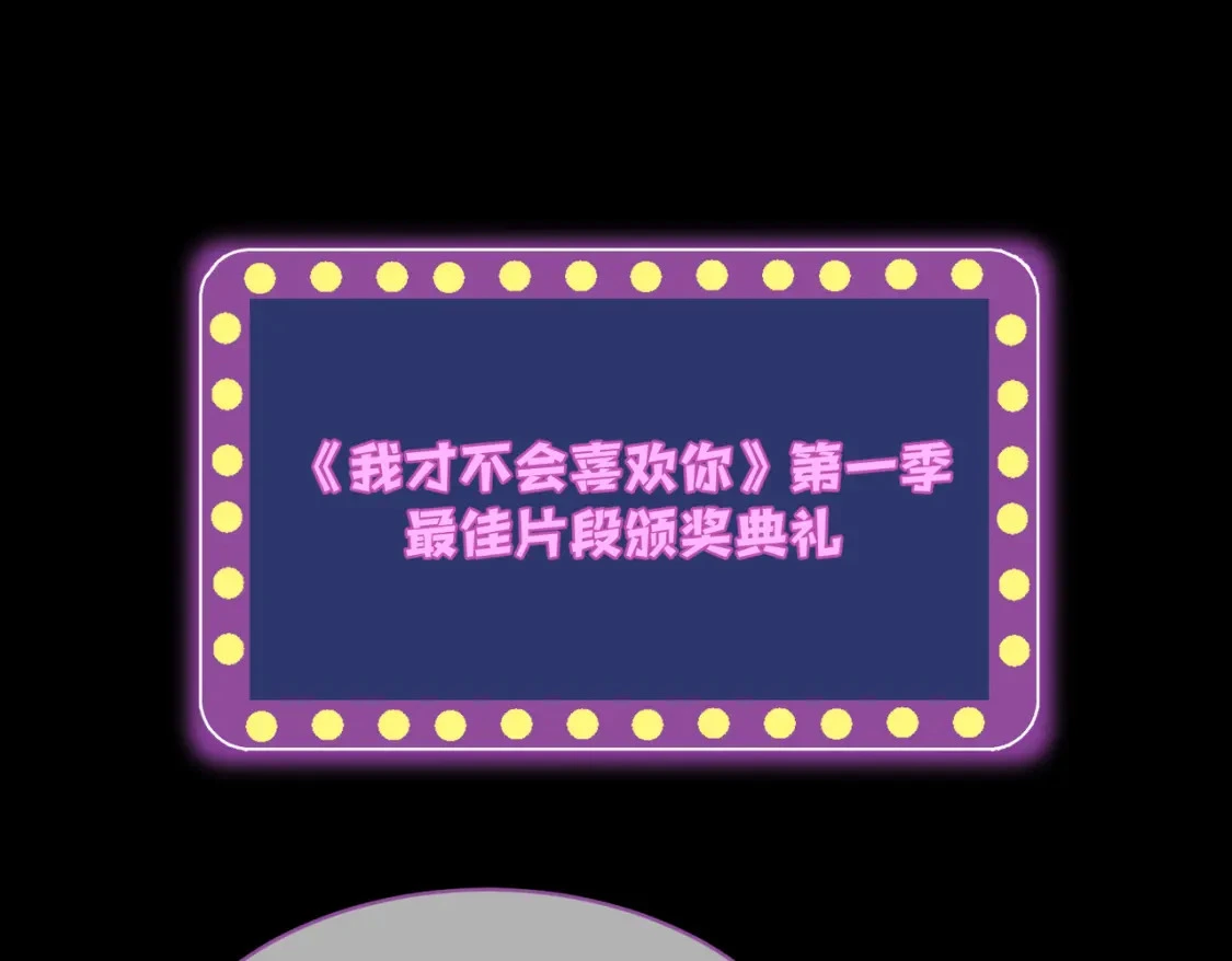 第一季完结互动 第1页