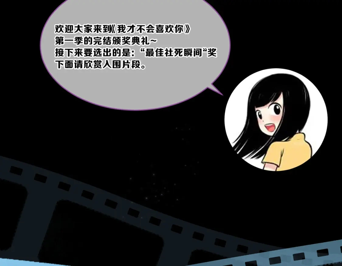 第一季完结互动 第2页