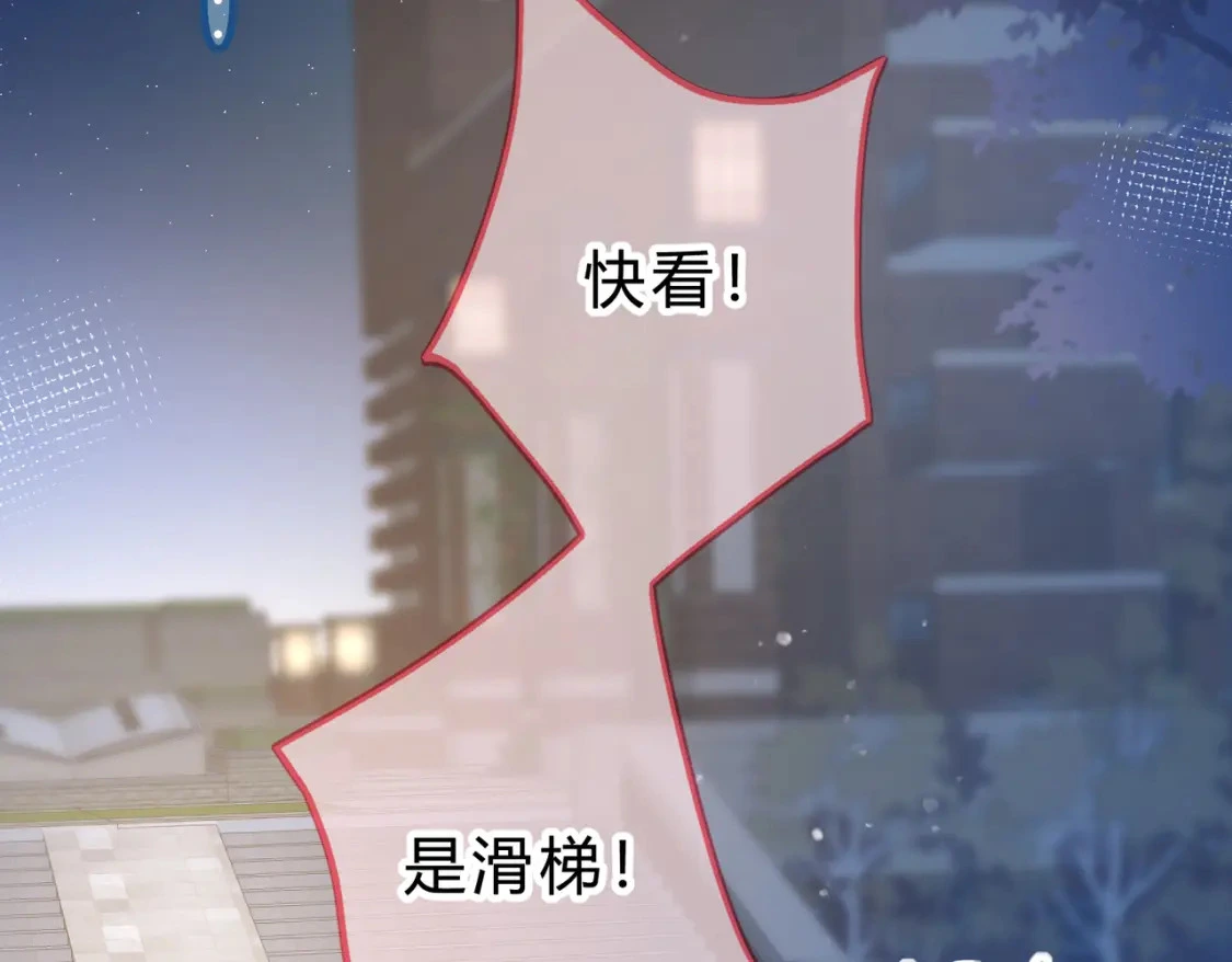 第一季完结互动 第6页