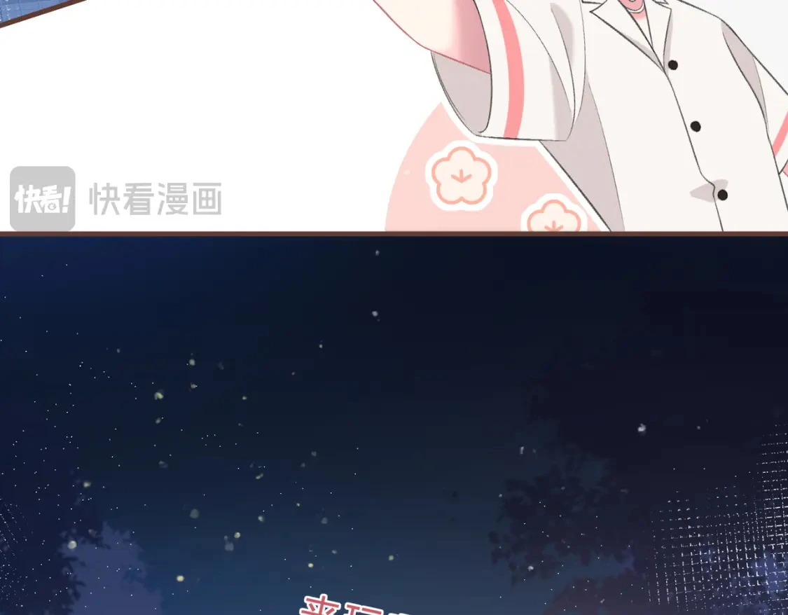 第一季完结互动 第8页
