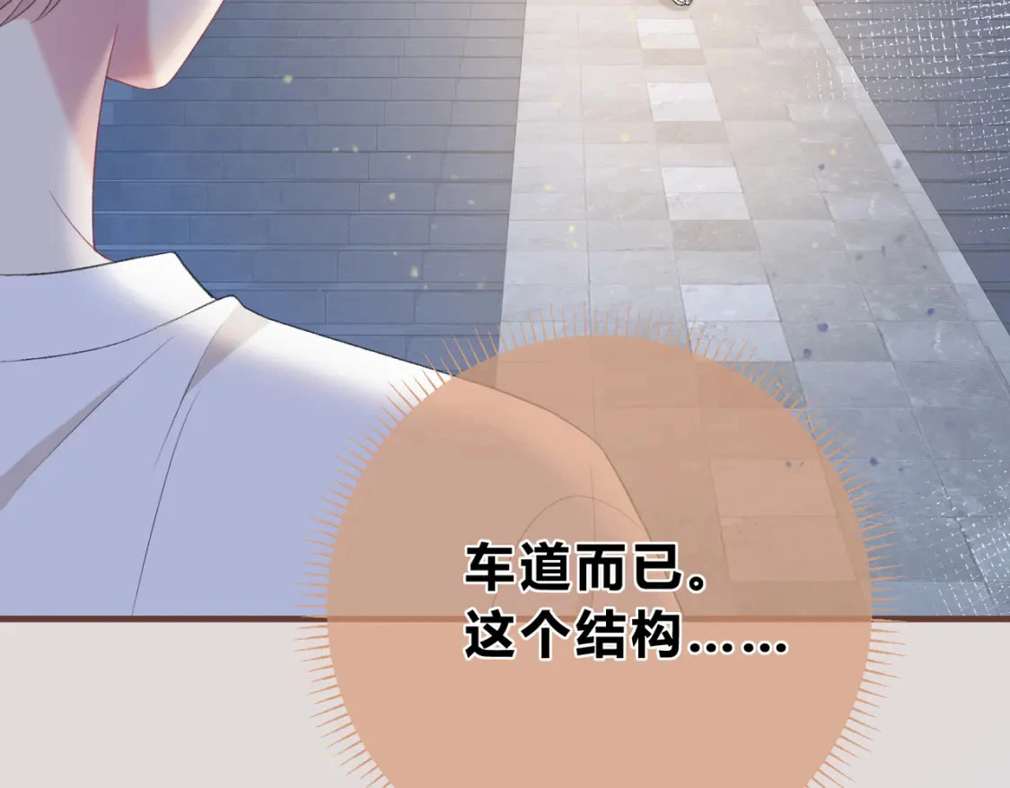 第一季完结互动 第10页