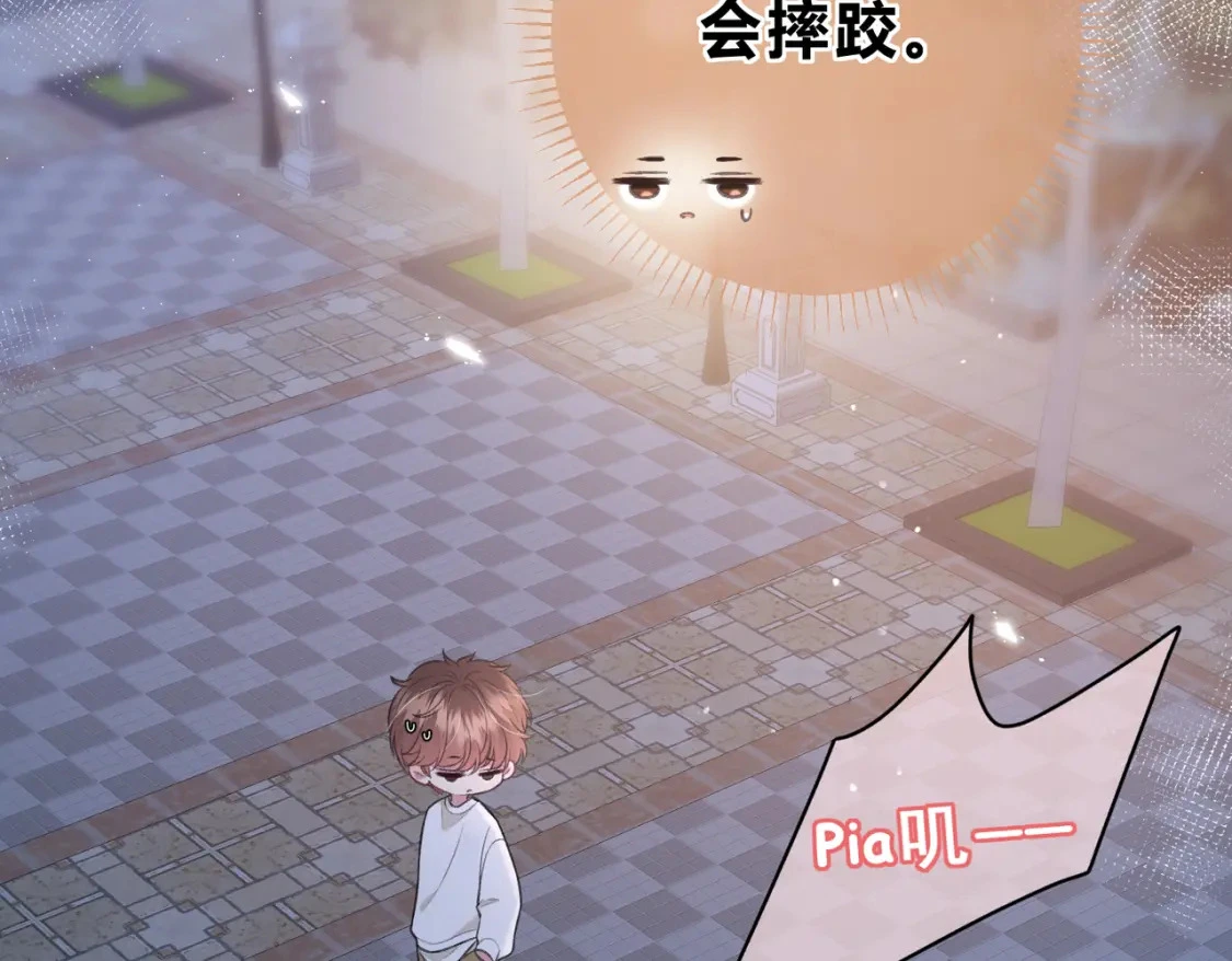 第一季完结互动 第15页