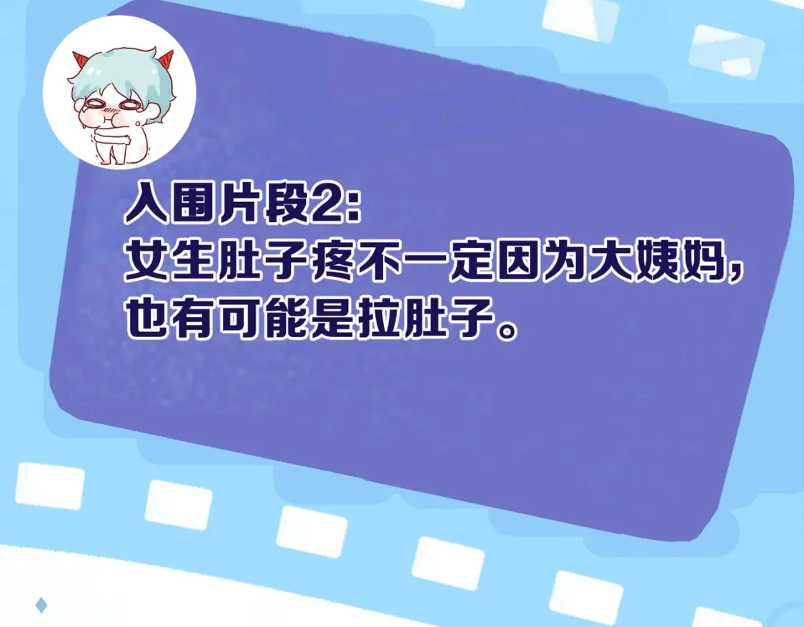 第一季完结互动 第19页